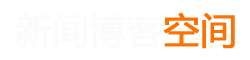 蒙阴县新闻网